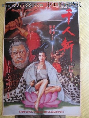 办假公关员证